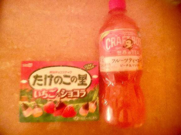 ありがとうございます💖