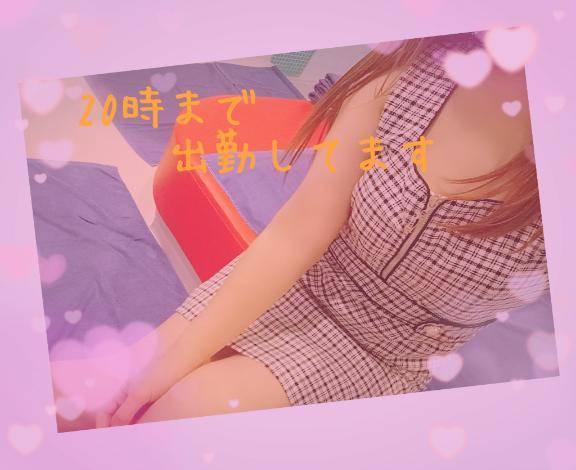 ❣️[お題]の回答❣️