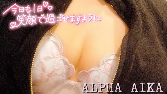 💙感謝ですっ💙