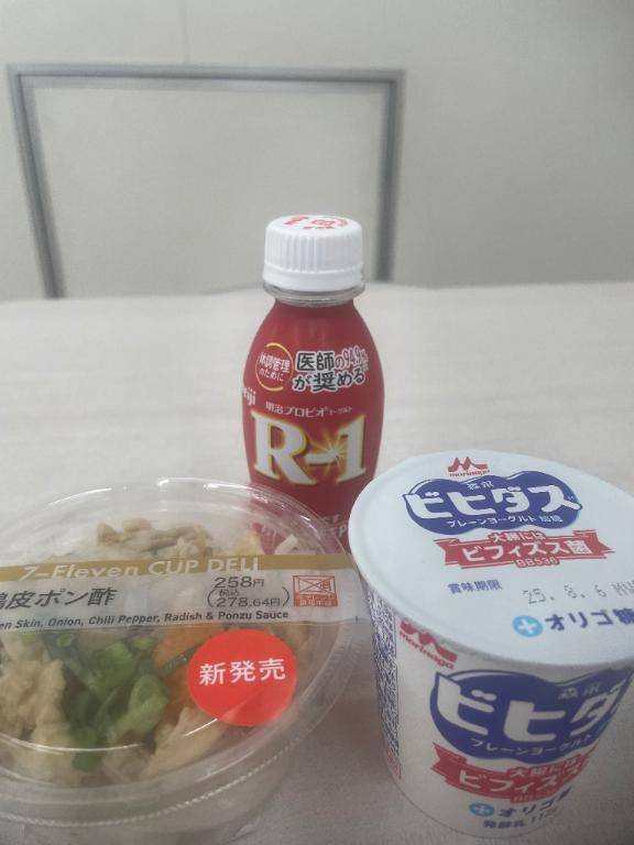 おはよう☀️