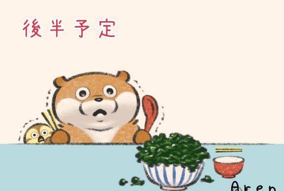 🐹気になってた...🐹