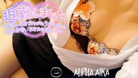 💙退勤しました💙