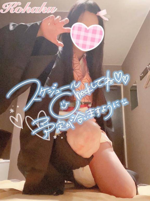 🍓 リクエストにお応えして…💕(*´꒳`*)💕 🍓
