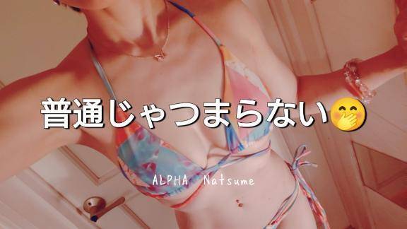 勇気をありがとう😆【お礼写メ日記】