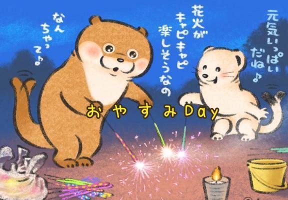🐹お盆と言えば..🐹