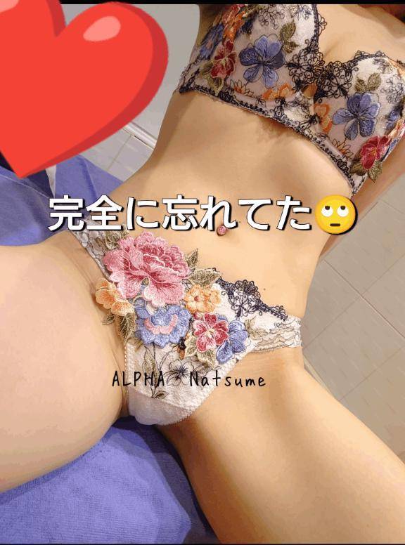 激レア案件v(´∀｀*v)