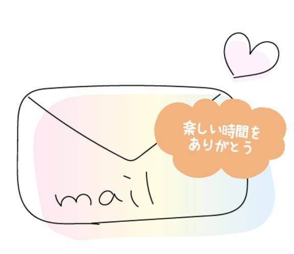 お礼💌