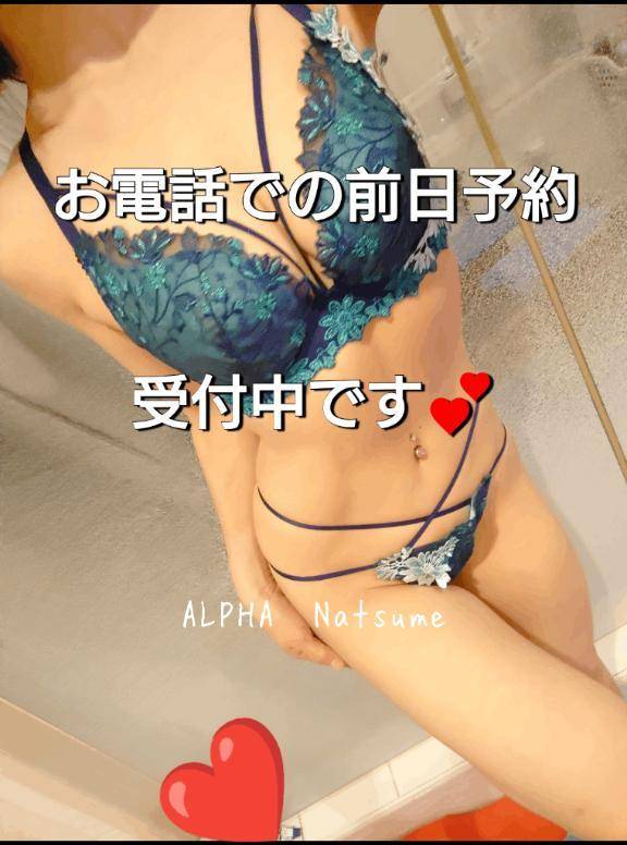 1番最後にクイズ有り💡