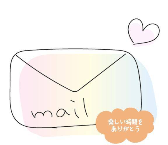 お礼💌