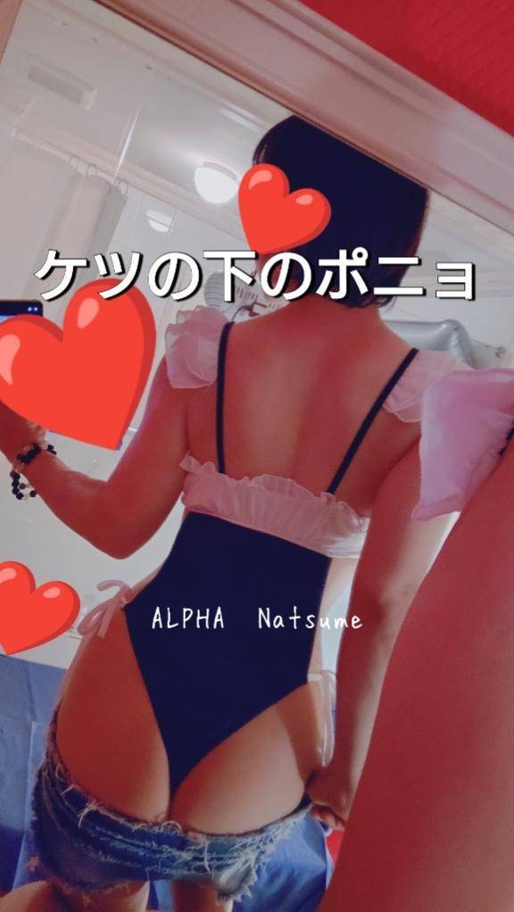 四つん這いでオギャー（恥）