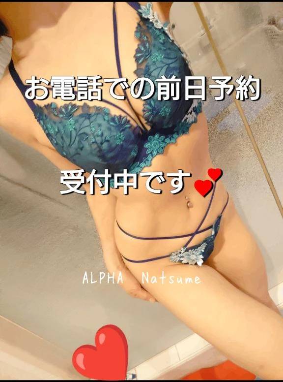 既に波乱の予感しかない…