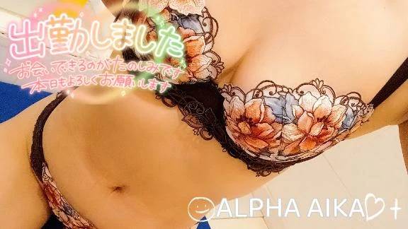 💙出勤ちゅう💙