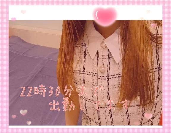 ❣️[お題]の回答❣️