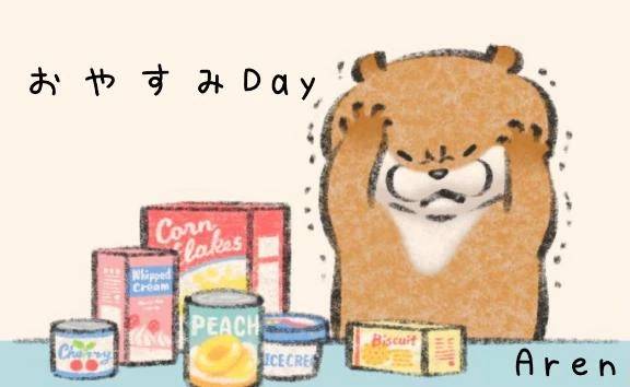 🐹あっという間...🐹