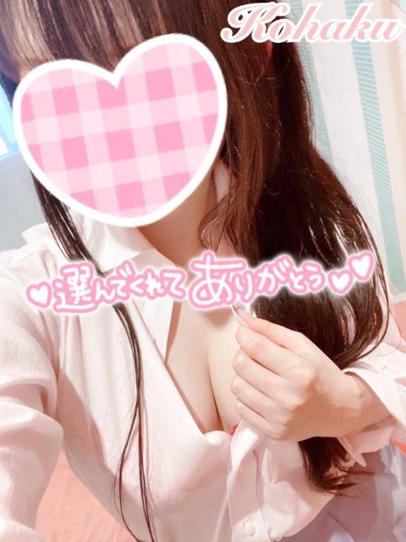🍓 運転気をつけてね💕(*´꒳`*)💕 🍓