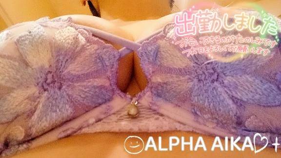 💙出勤ちゅう💙