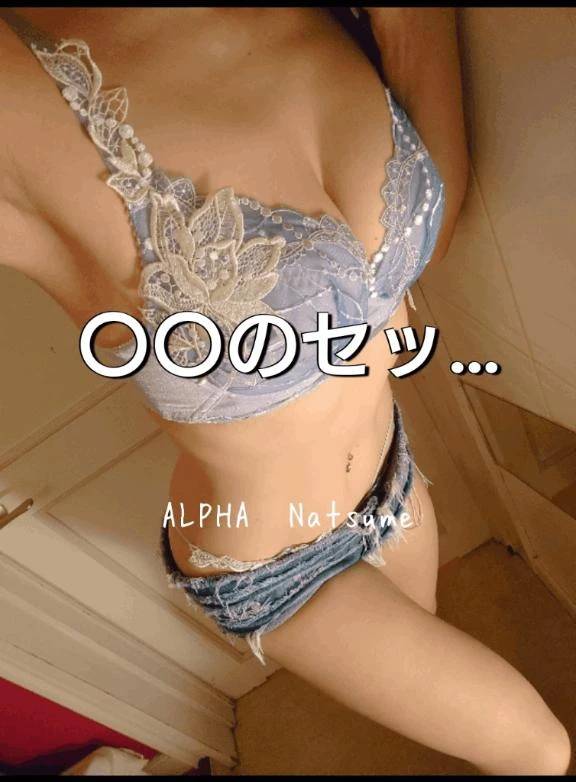 何だと思った？