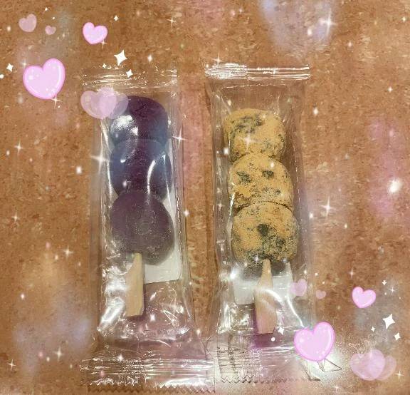 19時30分〜のお兄様💖