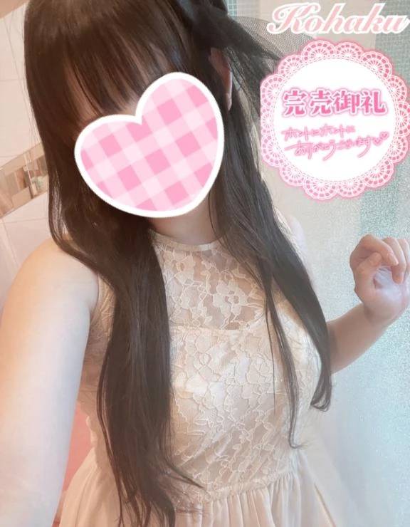 🍓 thank you sold out💕🙇‍♀️💕 🍓