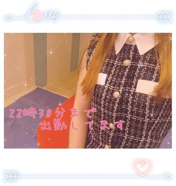 かりん☆超!!オススメです!!