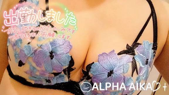 💙出勤ちゅう💙