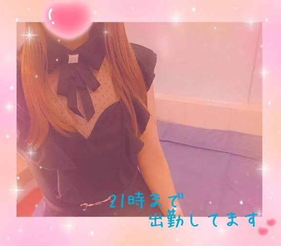 ❣️[お題]の回答❣️
