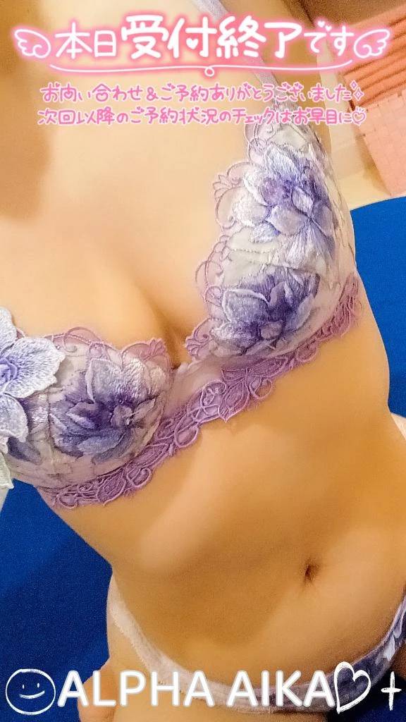 💙受付終了💙