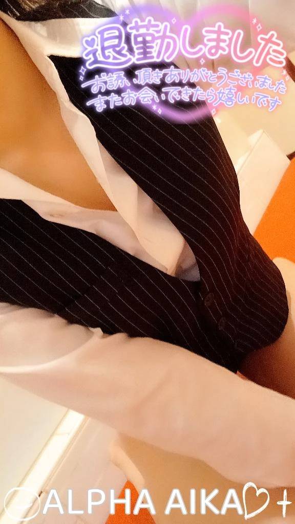 💙退勤しました💙