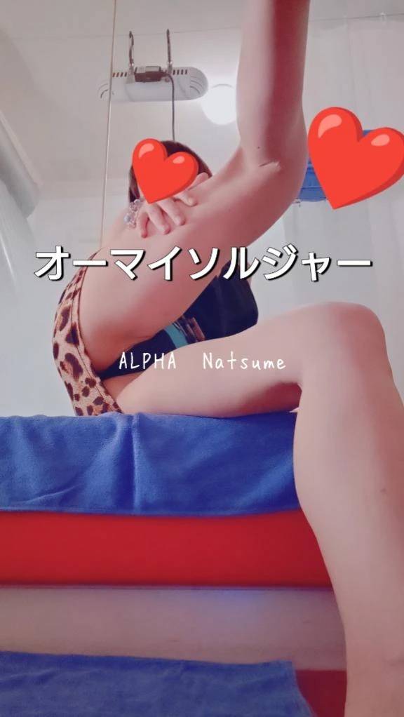 略してオーソル✨