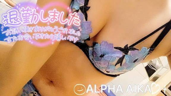💙退勤しました💙