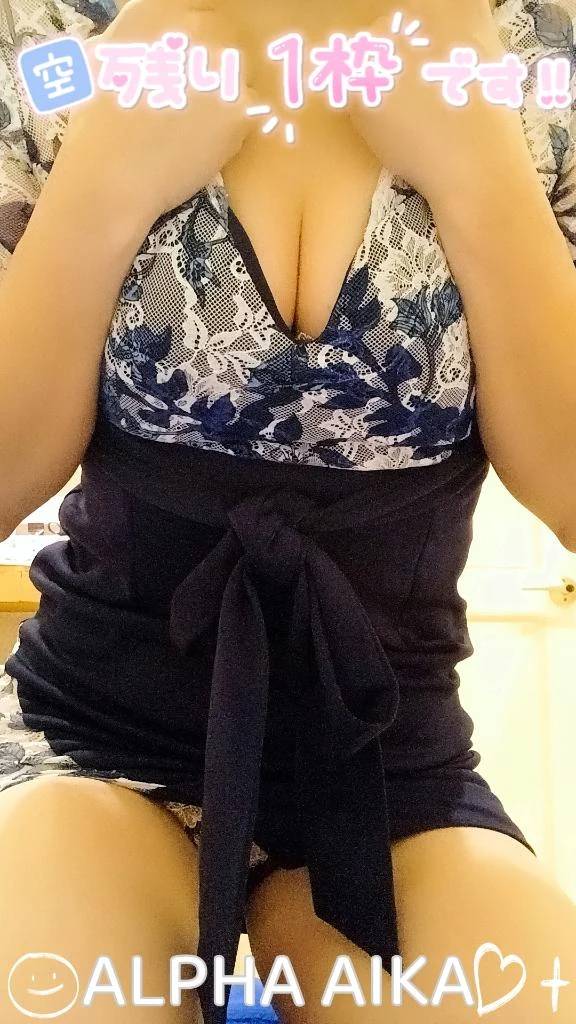 💙残り①枠💙