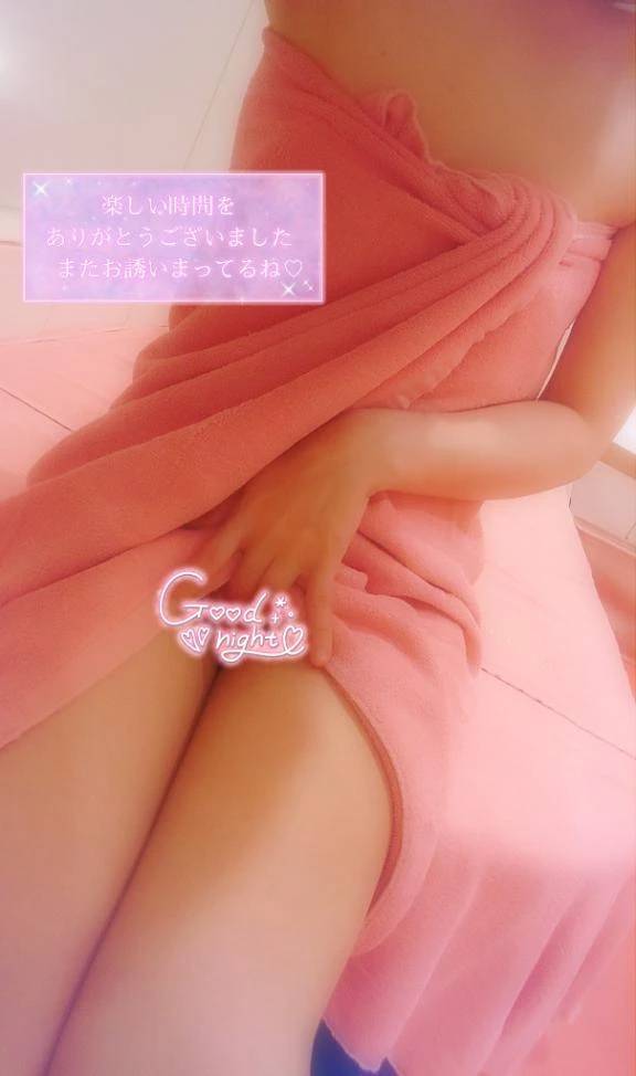 ☆⋆。 ˚おやすみなさい⋆。˚☆