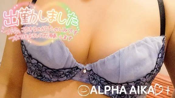 💙出勤ちゅう💙
