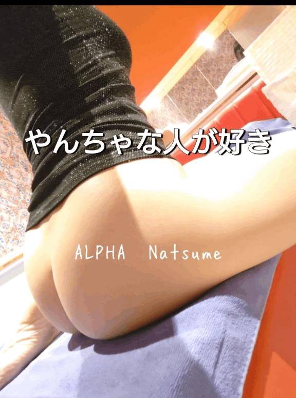 ウソじゃないホントの話🤭