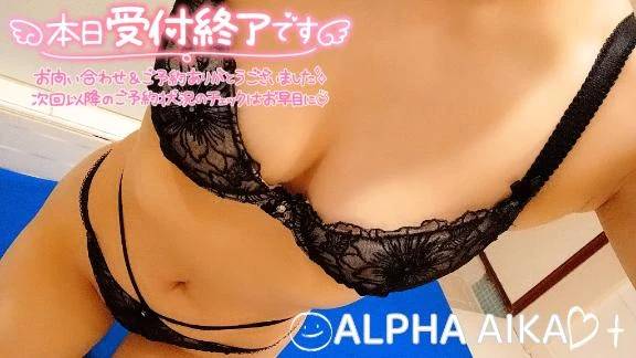 💙受付終了💙