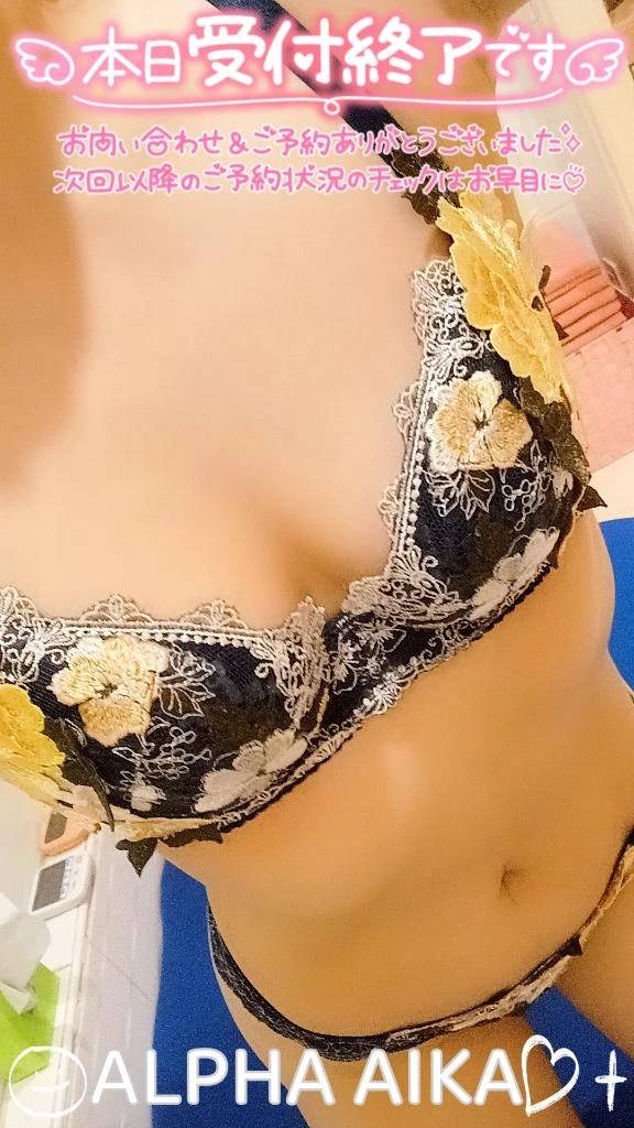 💙受付終了💙