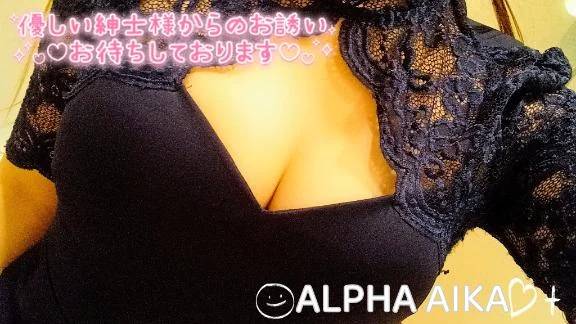 💙明日は出勤💙