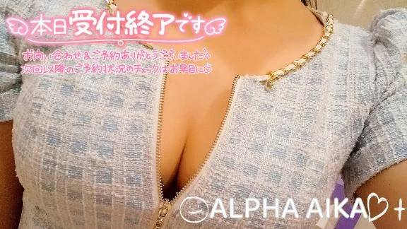 💙受付終了💙