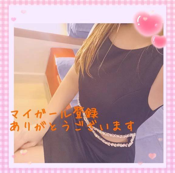 ❣️[お題]の回答❣️