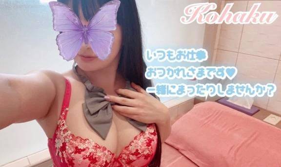 🍓 猗窩座😳 🍓