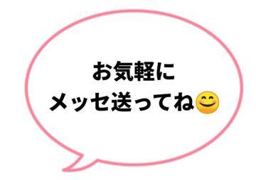 オキニトークで?(* '?' )☆