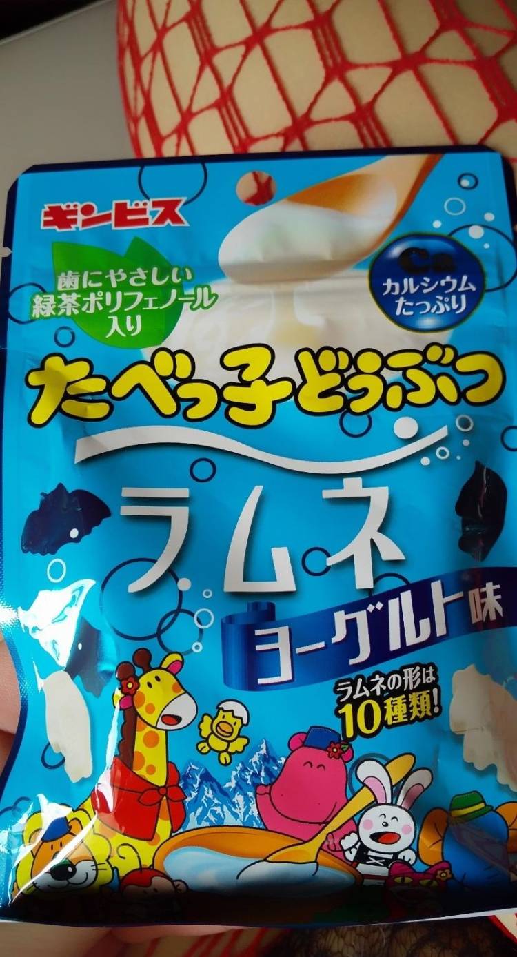 ラムネは飲めないけど。。?...文面中?メッセ入り