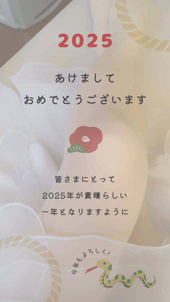 あけモニ?( ??? )?[今日もお庵がイク??]１...年賀状写メ日記?尻ーず