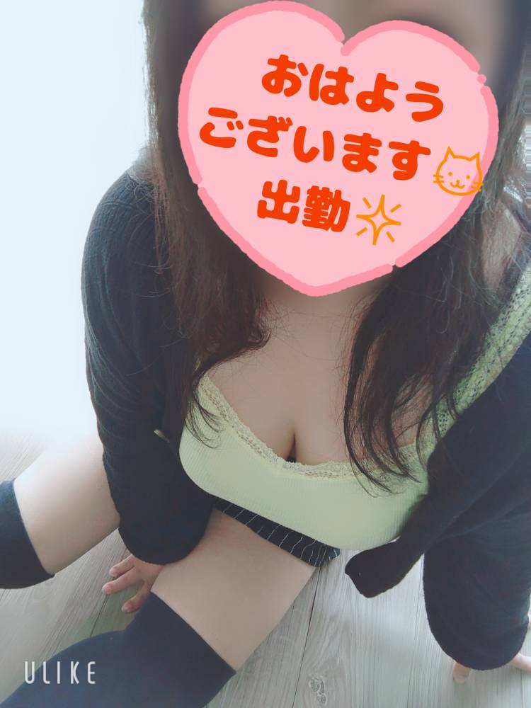 おはようございます⭐️