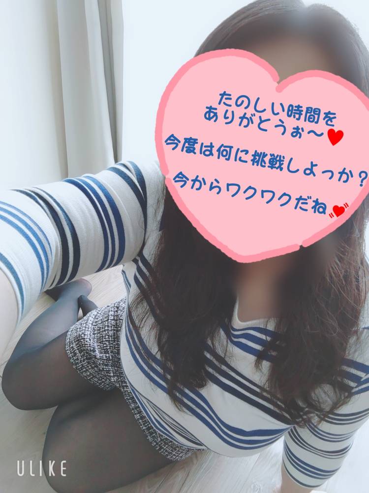 ☆スポーツマンなお兄様へ☆