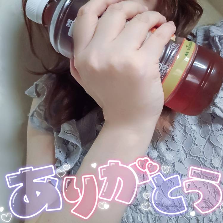 有難う♡&退勤しました！