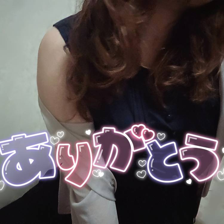 有難う♡&退勤しました！