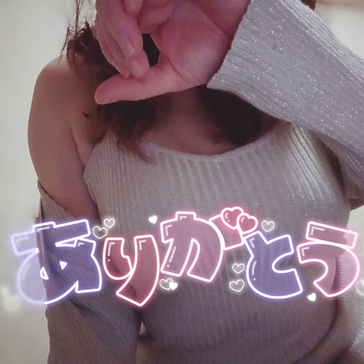 有難う♡&退勤しました！