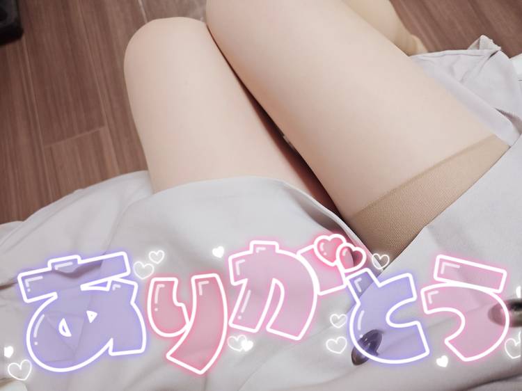 有難う♡&退勤しました！