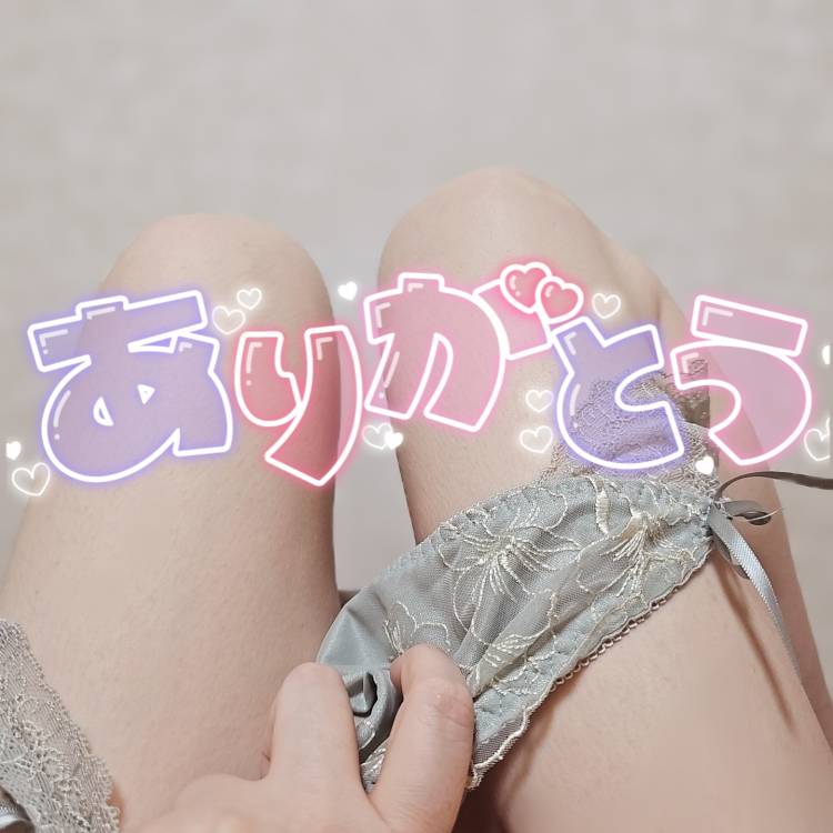 有難う♡&退勤しました！